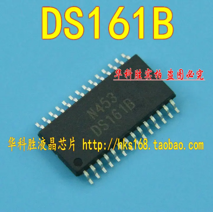 Ади ~ ic 3 шт./лот DS161B|lot|lot lot |