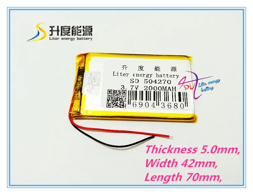 Лучшая батарея бренда 3 7 V планшет 2000 mah внутренняя связь 504270 GPS Автомобиль