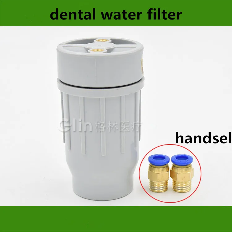 

2pc Dental plastic Water Filter Dental instrument dental chair accessories DEASIN