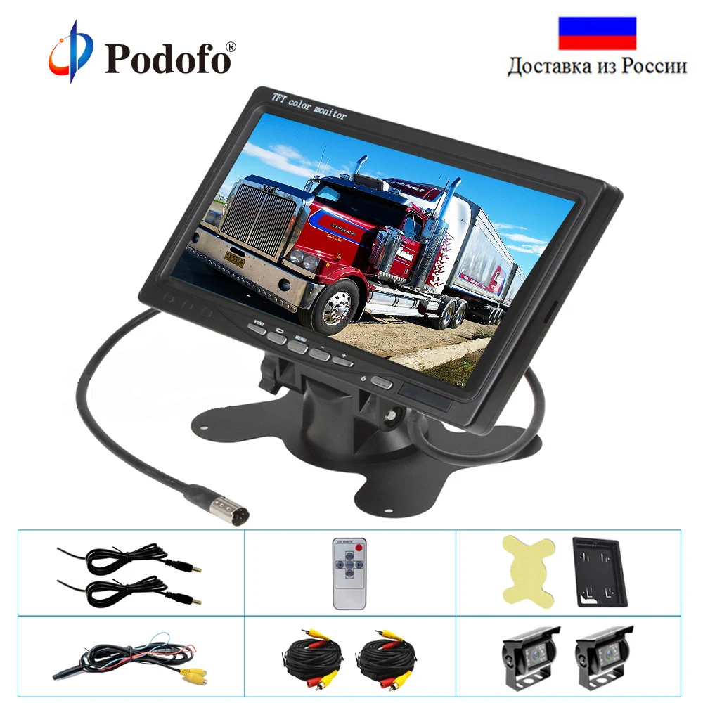 Podofo 7 &quotLCD двойная запасная камера 18 LED автомобильный монитор заднего вида