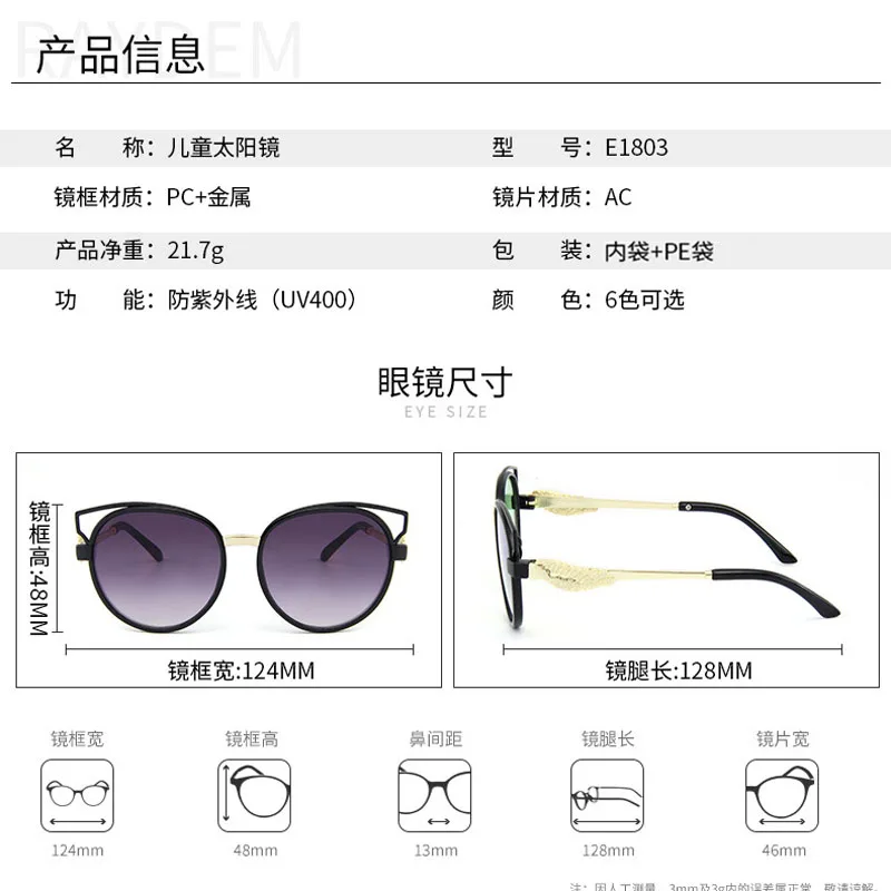 Luxury Baby Children Oval Sunglasses UV400 Sun Glasses Boys Girls Fashion Goggles Top Quality Oculos Shades E1803M | Аксессуары для