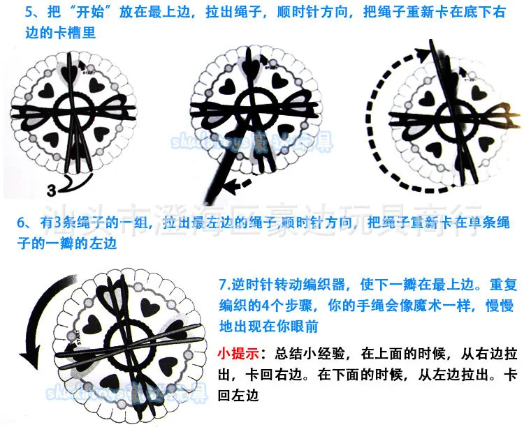 Детские творения DIY игрушки головоломки креативные ленты тканые ручные веревки