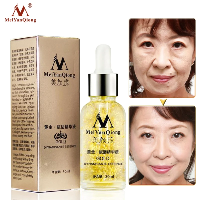 Уход за кожей лица Meiyanqiong Pure 24k Gold уход с сывороткой глубокое омоложение