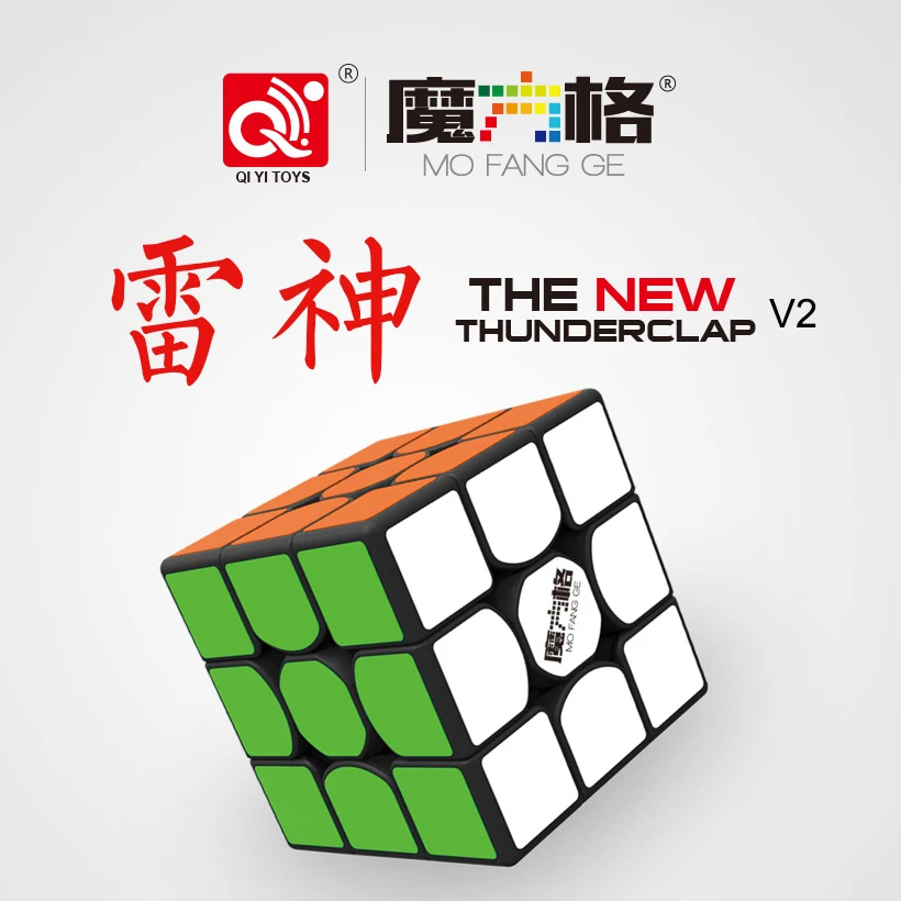 QiYi MoFangGe новинка thunderclap v2 магический куб 3x3x3 гром хлоп головоломка