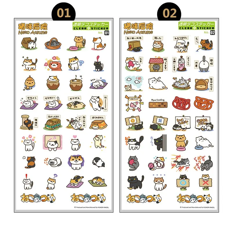 PowerAngel Neko Atsume стикер с рисунком из мультфильма роскошный пластиковый стикер для ноутбука Наклейка на холодильник стикер s DIY игрушка подарок
