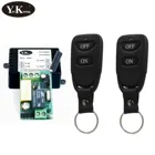 433 315 умный дом RF Беспроводной дистанционного Управление выключатель света вентилятор Мощность телеуправление On Off Мини кнопочный выключатель Черный пульт дистанционного управления передатчика