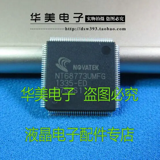 Новая Оригинальная жидкая фотография NT68773UMFG|Производительность чипов| |