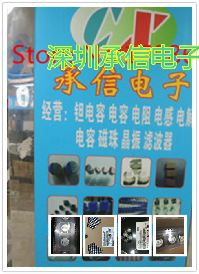 Новый и оригинальный 5 шт. пассивный Вибрационный кристаллический фильтр 20 950 м