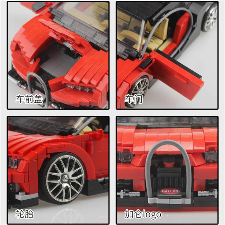 XINGBAO 03009 859 шт. креативные кубики MOC автомобиль серии галлонов суперкар набор