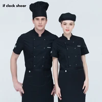 if high quality restaurant hotel uniform breathable catering chef work shirt hotel kitchen chef jacket food service work clothes
