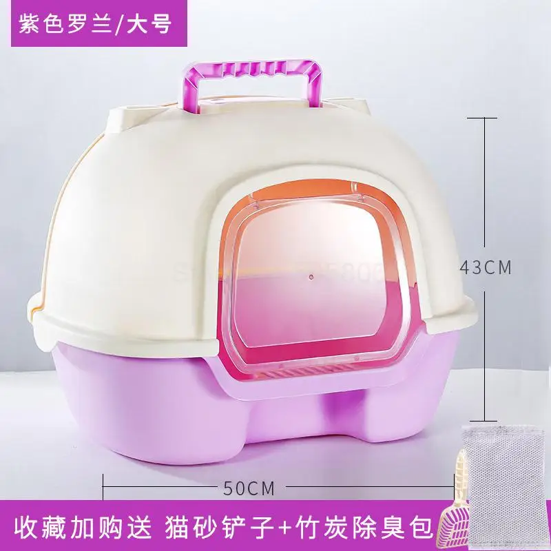 Fully Enclosed Cat Litter Basin Cat Toilet Deodorization Extra Large Anti-splash Cat Salad Stool Basin Cat Supplies Semi-enclose - Цвет: fy8