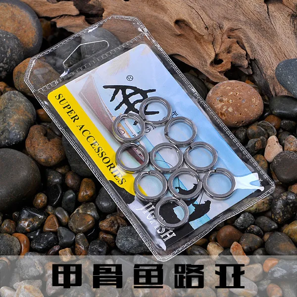 Fishing Lure Accessories JigFish Big16mm/2g Middle12mm/0.98g Small11mm/0.53 10pce / lot Steel Ring Double Sequined pesca | Спорт и