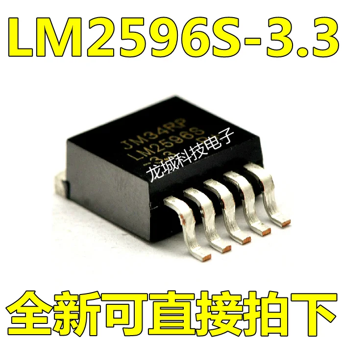 LM2596S-3.3 регулятор 3 В (понижающий) Источник питания постоянного тока чип до-263-5