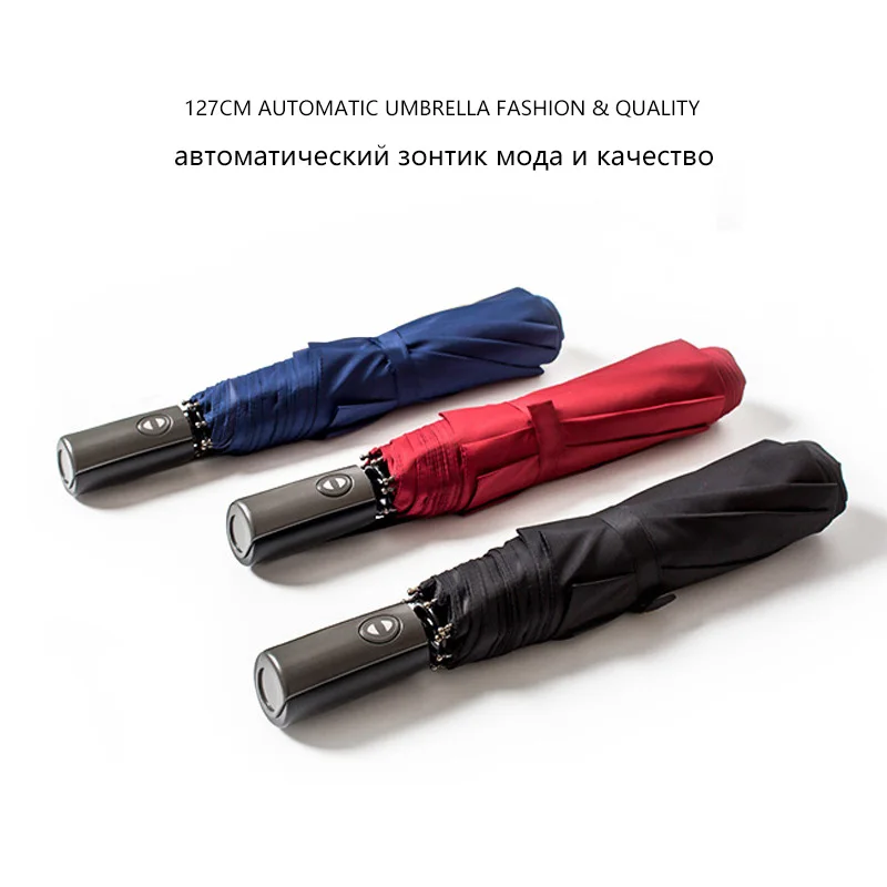 Новый высококачественный автоматический зонт 120 см Складной Ветрозащитный Зонт