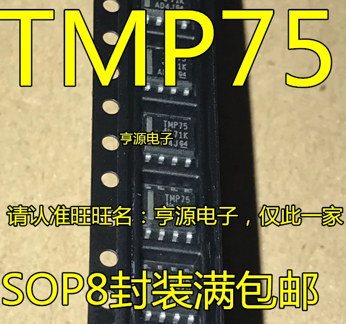 Новый оригинальный TMP75AIDR Шелковый экран TMP75 патч SOP8 микросхема управления