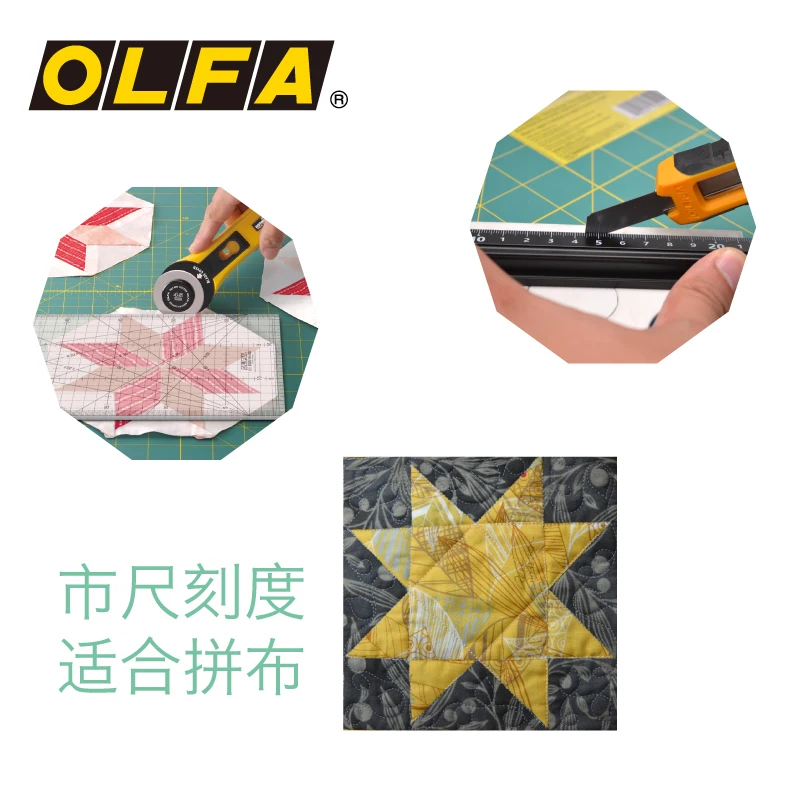 OLFA односторонняя самовосстанавливающаяся плита для резки с дюймовой планкой RM CG