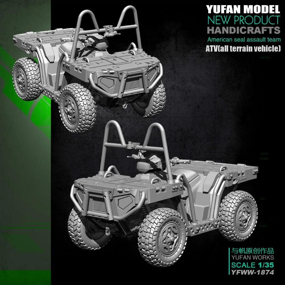 1/35 модельная фигурка из смолы комплект ATV(вездеход) 1874
