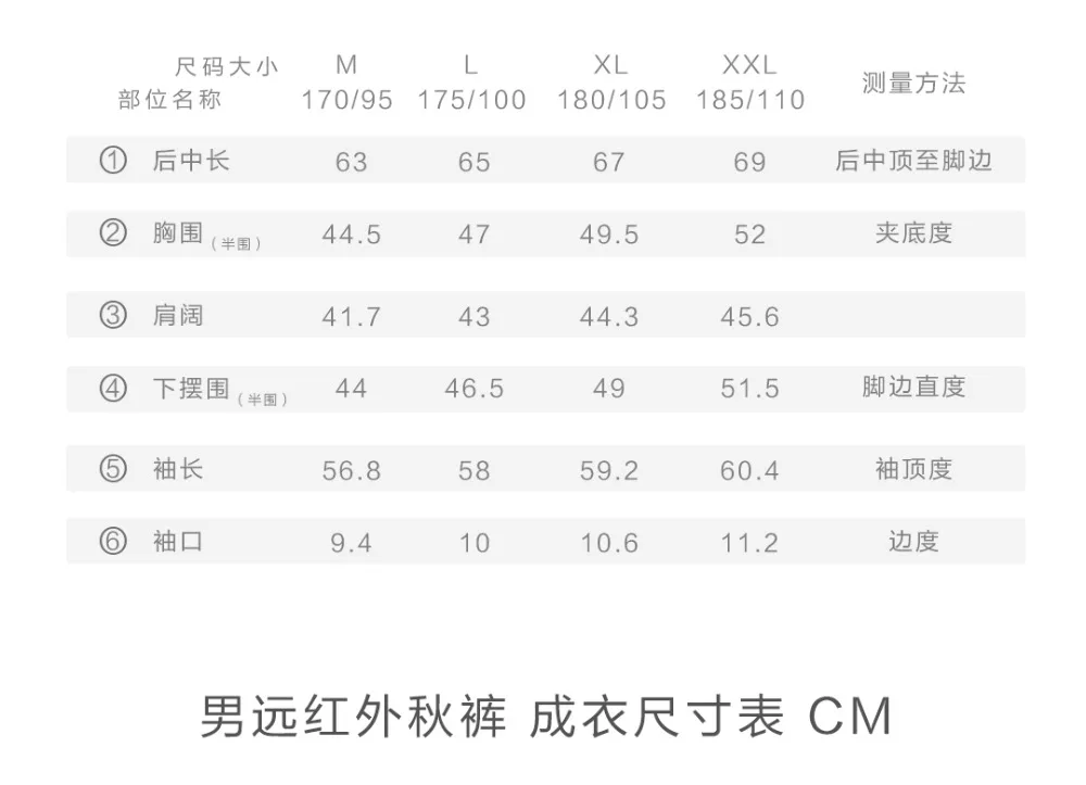 xiaomi mijia COTTONSMITH Женский Мужской Дальний инфракрасный тепловой тонкий секционный комплект осенние штаны черный