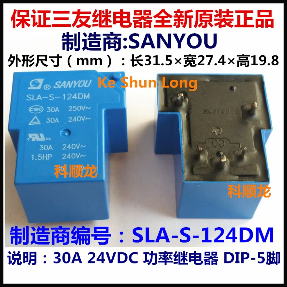 100% оригинальное новое реле мощности SANYOU SLA S 112DM 12 В постоянного тока 24 Φ 48 5