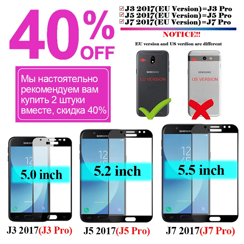 Закаленное стекло для samsung j7 2017 galaxy j5 Защитная пленка экрана samsyng j3 j 3 5 7 защитная