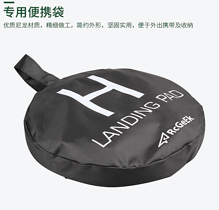 Складной парковочный фартук для дрона складная подставка посадки 80 см попугая