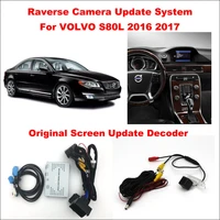car front rear view camera for volvo s80 s80l 2015 2016 2017 original screen upgrade decoder interface reverse camera
