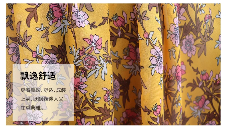 Шифоновая ткань с принтом сказочная маленькая свежая тонкая юбка одежда летняя