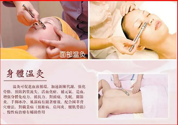 Мокса для глаз и лица массажный стержень диаметром 7 мм медная палочка прижигания