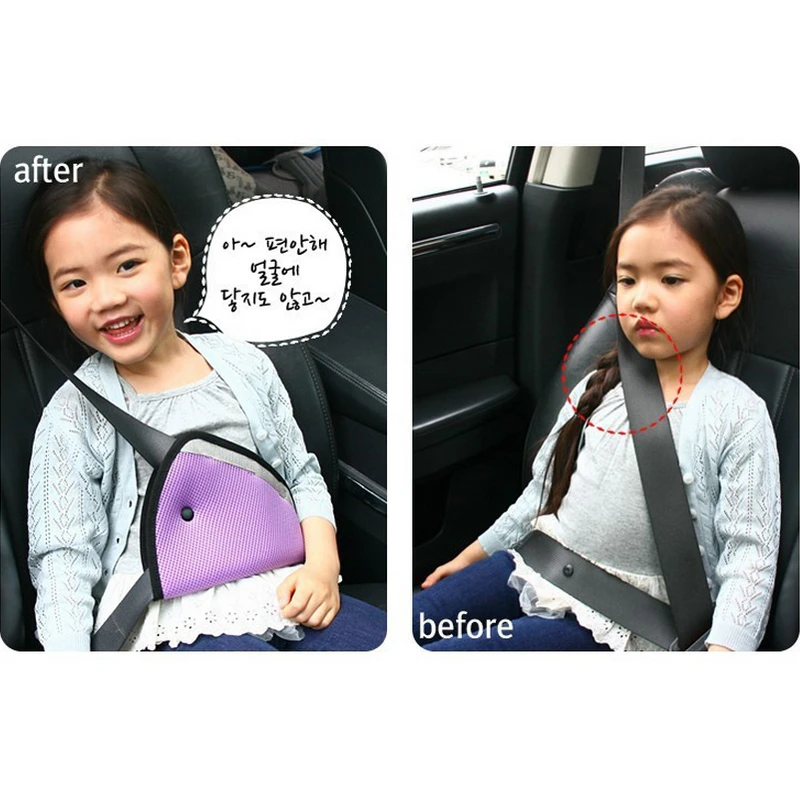Треугольный Детский Регулируемый автомобильный ремень безопасности регулятор