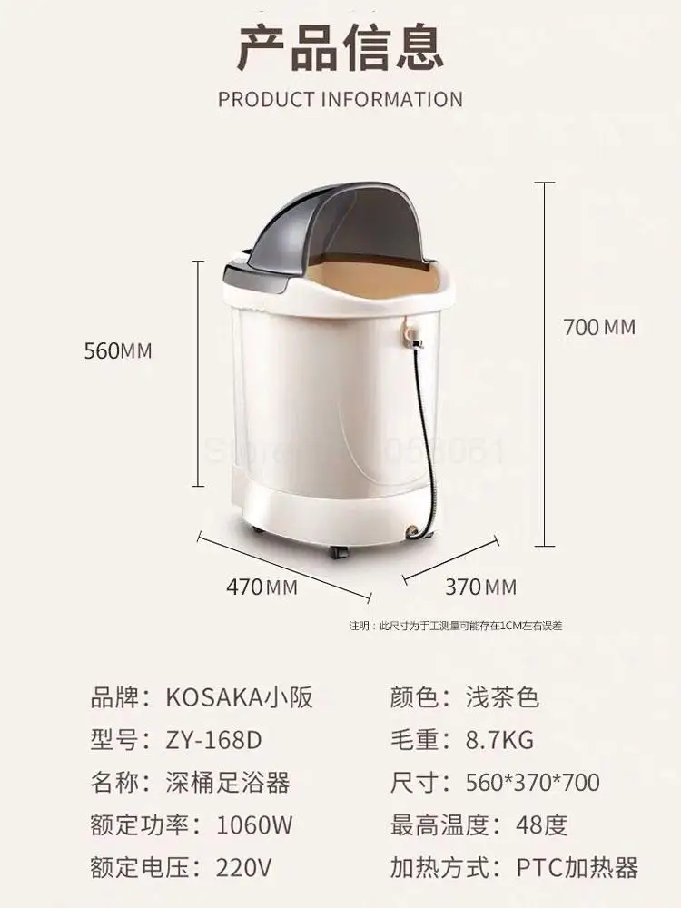 Bubble Foot Barrels Xin Wu Paragraph With Profound Barrels Thermostat Heating Washing Household Foot Tub A Calf