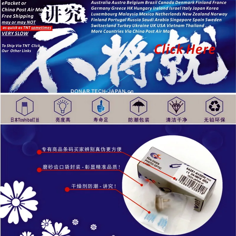 DONAR DN-38918 64251 hlx 6 в 20 Вт hlx64251 6V20W PG22 фото-оптический кварцевый галогеновая лампочка Zeiss ophthamic микроскопический паз лампа