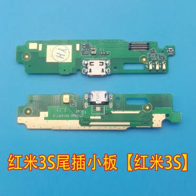 Плата USB для зарядного порта гибкий кабель соединительные детали Xiaomi Redmi 3 3S 1S 4A NOTE