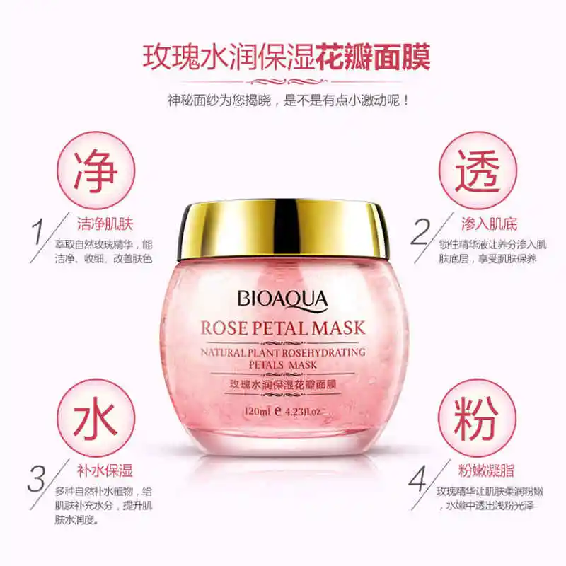 Увлажняющий ночной крем BIOAQUA Антивозрастная маска для лица с лепестками розы