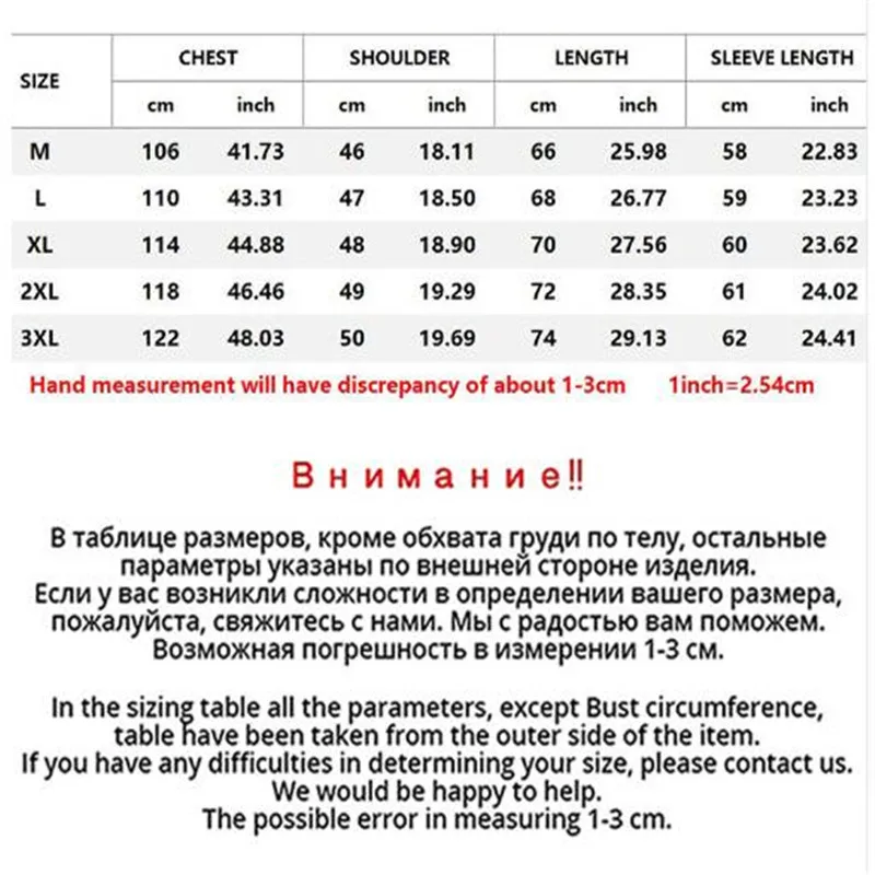 Мужская ветрозащитная куртка на молнии черная или Красная тонкая Повседневная с