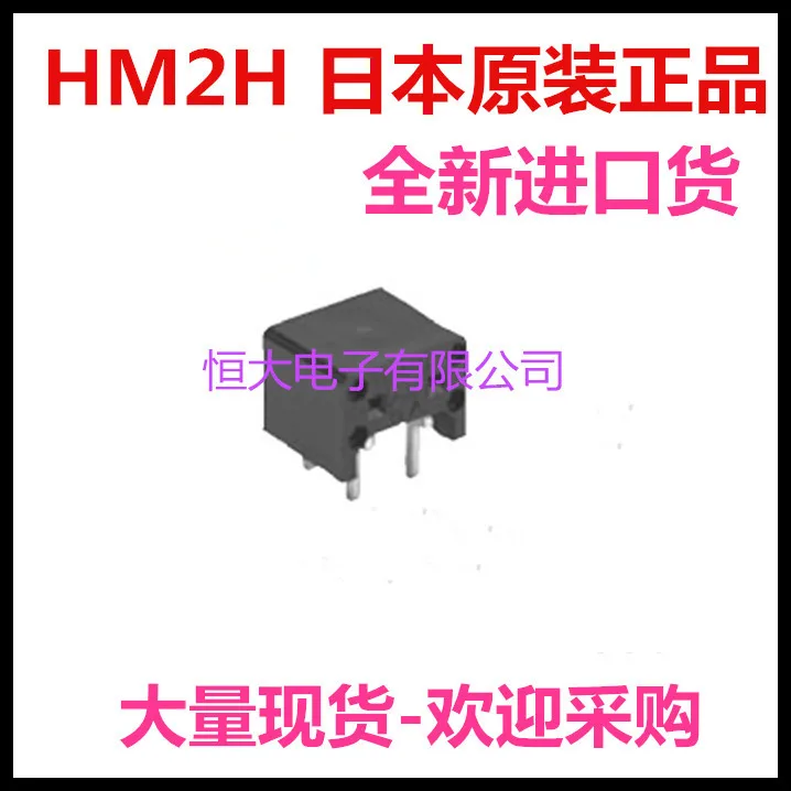 HM2H 5A предохранители daito FANUC DAITO Dadong fuse base|Перемычки| |