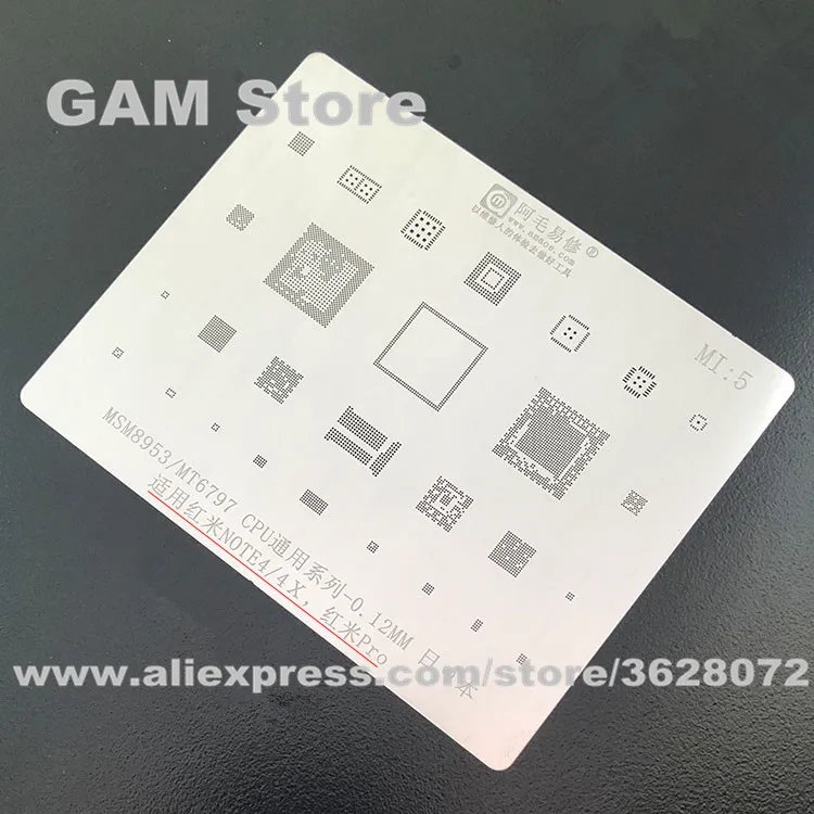 

For Redmi note4/4X Pro BGA Stencil MSM8953 MT6797 CPU Reballing IC BGA Solder Heat Template Tin Plant Steel Net 0.12mm Thickness