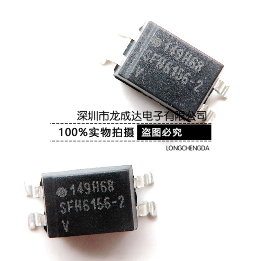 Spot оригинальный подлинный SFH6156 2T 2V SMD оптопара СОП 4|optocoupler|optocoupler smd |