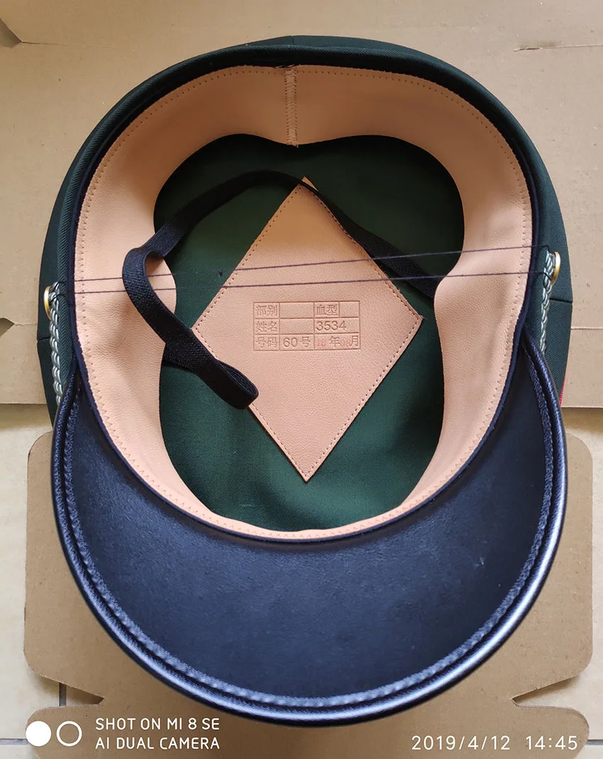 Chinese CAP ARMY Officer 07 TYPE SIZE 50-60 | Дом и сад