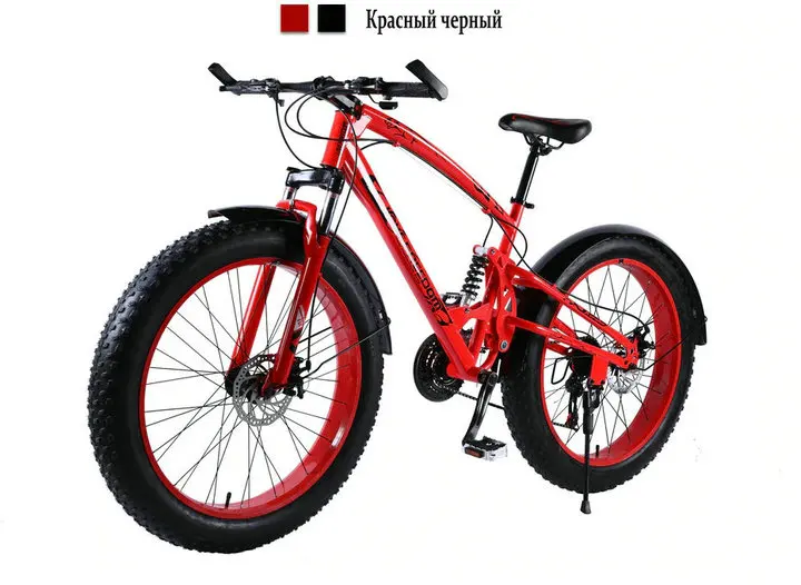 Love Freedom Bысокое качество Горный велосипед 26*4.0 Fatbike 7/21/24/27 Скорость амортизатор велосипеды жирные шины Снегоход Двойные дисковые тормоза велосипеда