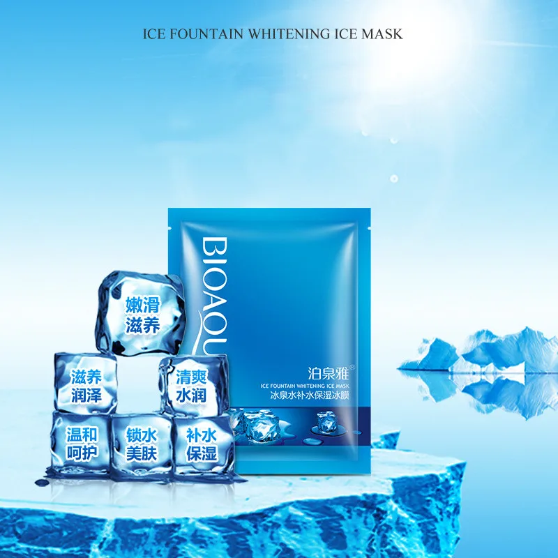 5 шт. увлажняющая отбеливающая маска для лица|face mask skin care|mask carefacial |