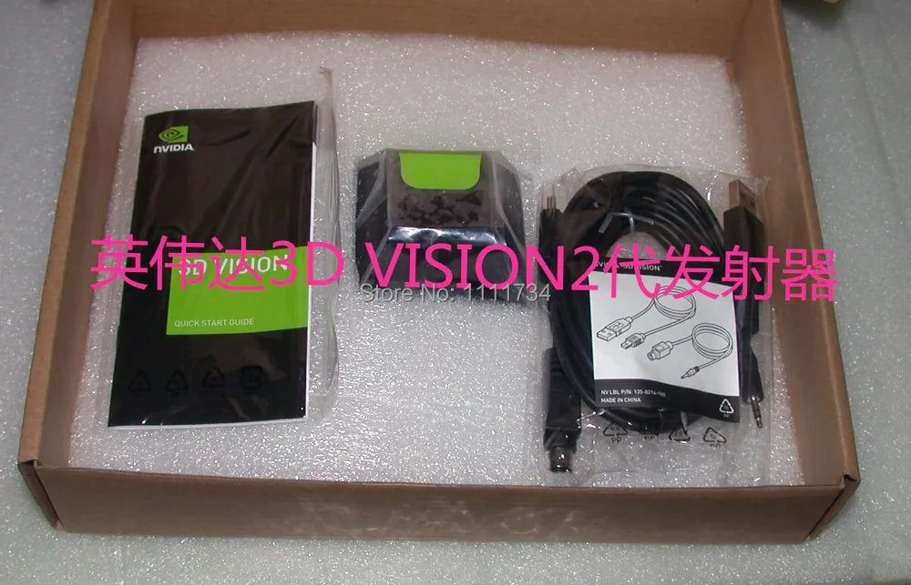 Фонарь для очков geforce 3D Vision 2 поколения с ИК излучателем и поддержкой TV PLA|3d emitter|3d