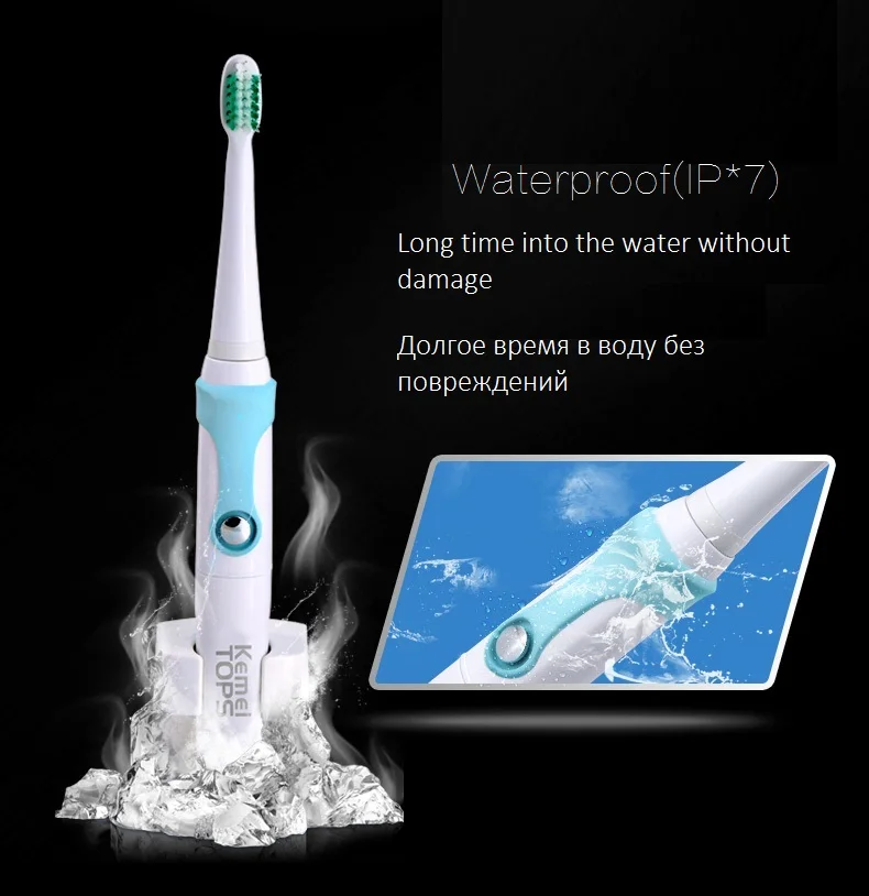 Перезаряжаемая электрическая зубная щетка ультразвуковая для детей и взрослых