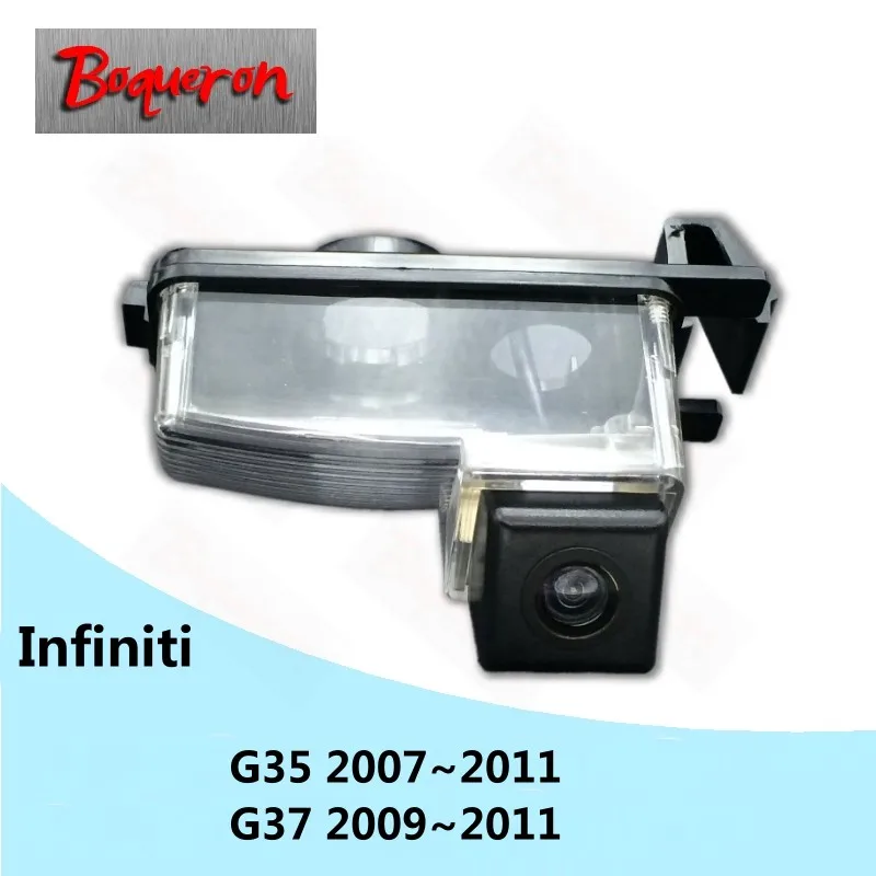 Boquon для Infiniti G35 G37 2007 ~ 2011 камера заднего вида парковки HD CCD ночного видения