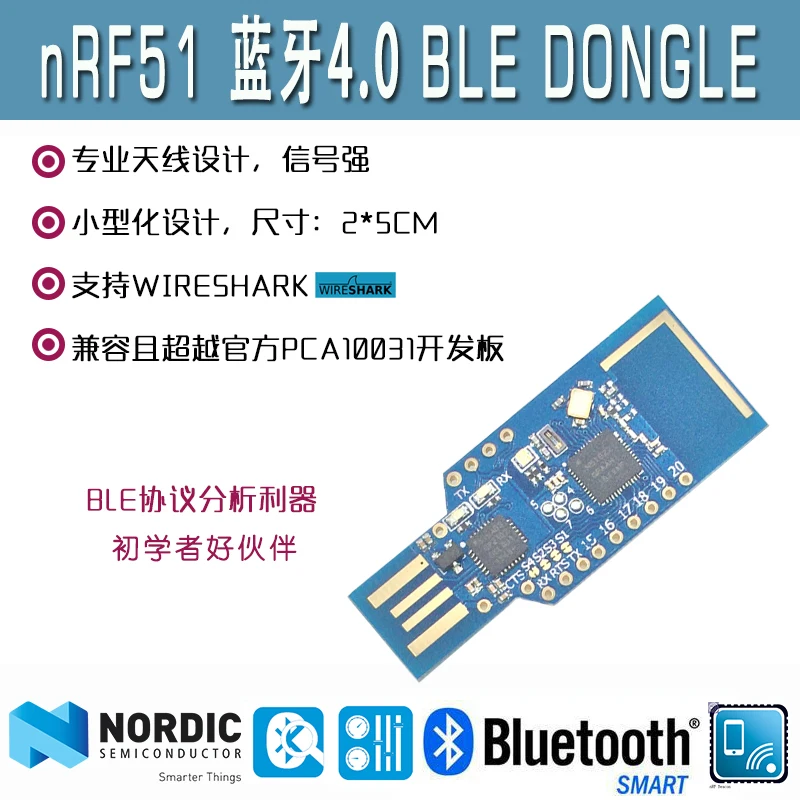 

NRF51 DA14583 Bluetooth 4 4.1 BLE Adapter DONGLE Sniffer Protocol Analyzer