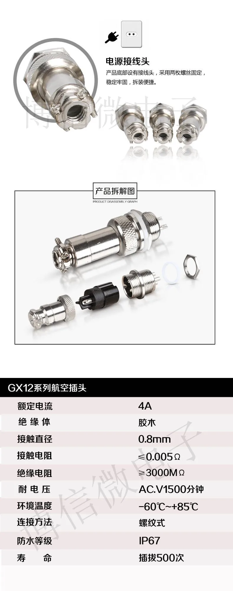 2 комплекта GX12 5 Pin Мужской и женский 12 мм провода Панель разъем авиации GX12-5 круговой разъем