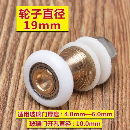 Eccentric shaft 19mm Набор из 8 роликов для одной душевой двери/полозья/колеса/шкив диаметром 20 мм/22 мм/23 мм/25 мм/27 мм. 8 шт./лот - Цвет: Eccentric shaft 19mm