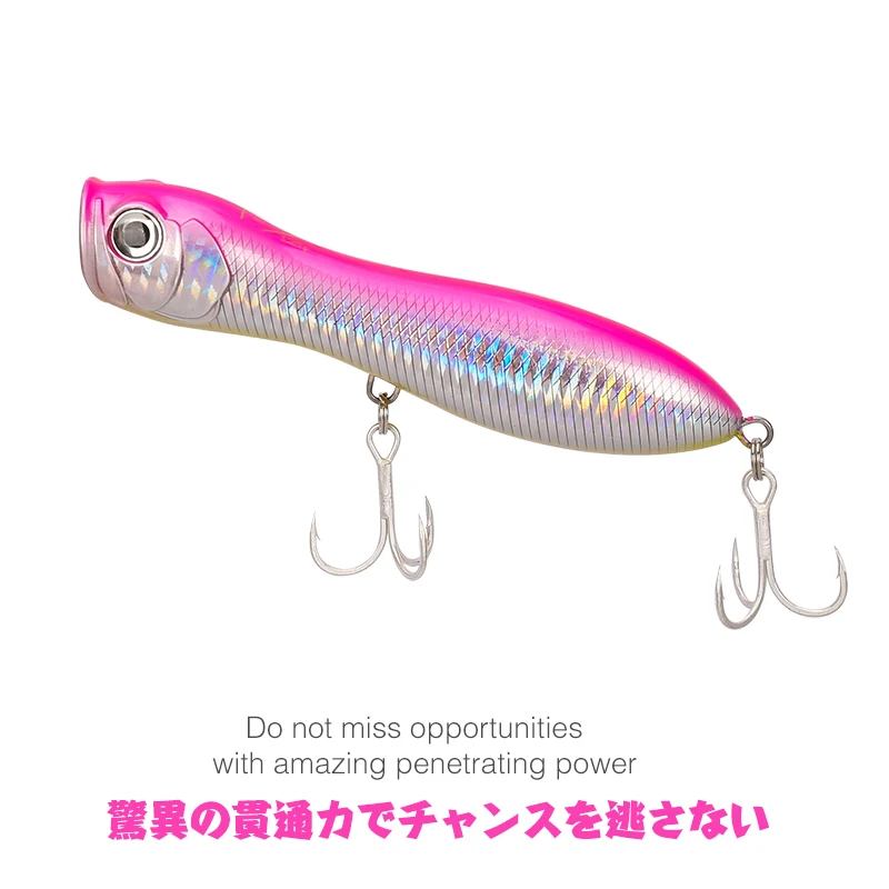 

Le-Fish TSURINOYA 125mm 36g Big Game Popper Saltwater Fishing Lure Popper Long Casting Artificial Bait Pesca Topwater DW60