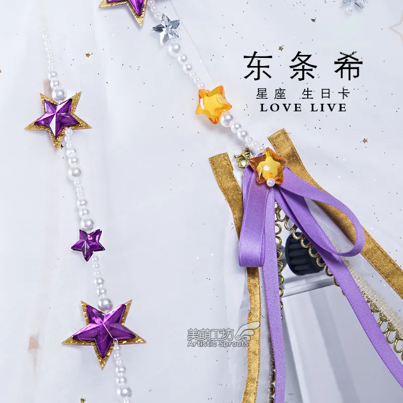 Хит 2018 косплей костюм Tojo Nozomi из аниме LoveLive аркадная карта созвездие платье для