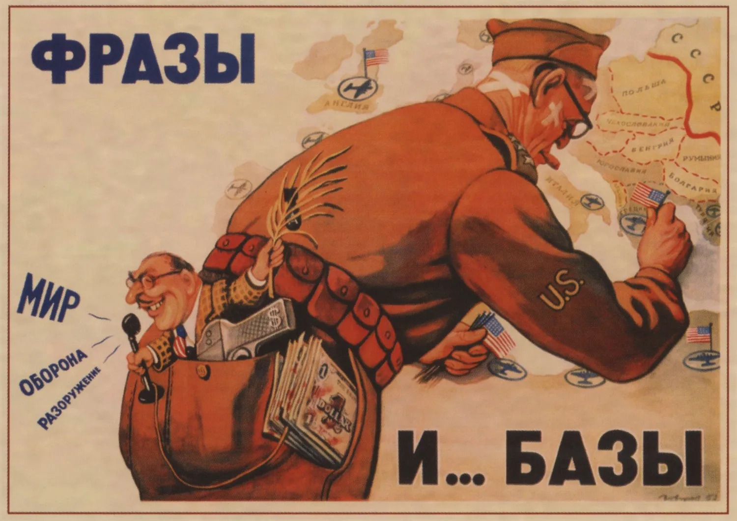 Второй мировой войны бой с врагом плакат Второй мировой войны солдат CCCP СССР советского коммунизма плакат ретро обои домашний бар Декор A16 - Цвет: 21