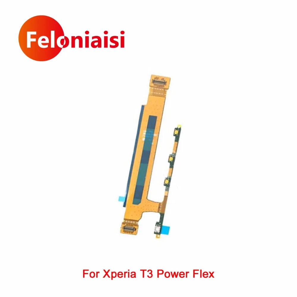 Высокое качество для sony Xperia T3 D5102 D5103 D5106 Мощность кнопка включения ключ гибкий